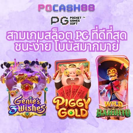 king 365 slot