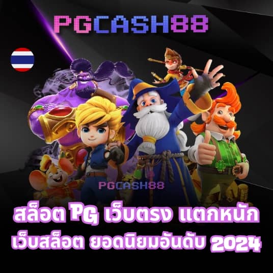 king 365 slot